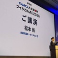 GMO大会議・秋・フィジカルAI2026の講演ダイジェスト 学習データ・ヒューマノイドや四足歩行ロボットの社会実装・サイバー防衛など