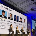 GMO大会議・秋・フィジカルAI2026の講演ダイジェスト 学習データ・ヒューマノイドや四足歩行ロボットの社会実装・サイバー防衛など