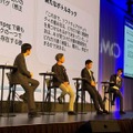 GMO大会議・秋・フィジカルAI2026の講演ダイジェスト 学習データ・ヒューマノイドや四足歩行ロボットの社会実装・サイバー防衛など