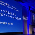 GMO大会議・秋・フィジカルAI2026の講演ダイジェスト 学習データ・ヒューマノイドや四足歩行ロボットの社会実装・サイバー防衛など