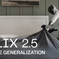 Figure AI、ヒューマノイド向け頭脳「Helix 2.5」を発表 未知の住宅30軒で家事タスクを実演