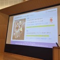 AIロボットが切り拓く日本の未来とは 「LOVOT」や「はなちゃん」がステージに登場したRobiZy総会シンポジウム