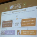 AIロボットが切り拓く日本の未来とは 「LOVOT」や「はなちゃん」がステージに登場したRobiZy総会シンポジウム
