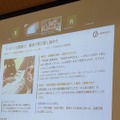 AIロボットが切り拓く日本の未来とは 「LOVOT」や「はなちゃん」がステージに登場したRobiZy総会シンポジウム