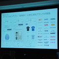 【SoftBank World 2016 徹底レポート(16)】IBM Watson日本語版による小売業界の顧客体験変革～パネルディスカッション～