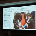 【SoftBank World 2016 徹底レポート(16)】IBM Watson日本語版による小売業界の顧客体験変革～パネルディスカッション～