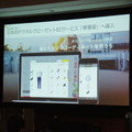 【SoftBank World 2016 徹底レポート(16)】IBM Watson日本語版による小売業界の顧客体験変革～パネルディスカッション～