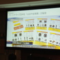 【SoftBank World 2016 徹底レポート(16)】IBM Watson日本語版による小売業界の顧客体験変革～パネルディスカッション～