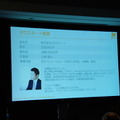 【SoftBank World 2016 徹底レポート(16)】IBM Watson日本語版による小売業界の顧客体験変革～パネルディスカッション～