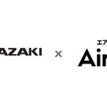 Airionと矢崎総業の協業イメージ（画像：Airion株式会社のプレスリリースより）