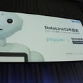 【SoftBank World 2016 徹底レポート(17)】Pepper業種別成功事例3 ～小売・サービス業～