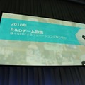 【SoftBank World 2016 徹底レポート(17)】Pepper業種別成功事例3 ～小売・サービス業～