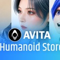 AVITA、ロボット製品サイト「Humanoid Store」を開設