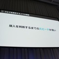 【SoftBank World 2016 徹底レポート(17)】Pepper業種別成功事例3 ～小売・サービス業～