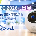 会話AIロボットMIXI「Romi」がCEATEC 2026に出展予定 視覚・長期記憶とSDK連携を展示