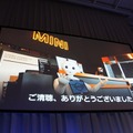【SoftBank World 2016 徹底レポート(17)】Pepper業種別成功事例3 ～小売・サービス業～