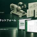 ロボットメーカーとしての知見を生かした「製造業向けAXソリューション」をNew Innovationsが発表、「図面バンク」はエージェント機能を追加