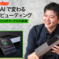 NVIDIA 平野氏に聞く「フィジカルAI」で変わるエッジコンピューティング　Jetson Thorが拓くロボティクスの未来【EdgeTech+ 2026】