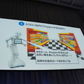 【SoftBank World 2016 徹底レポート(17)】Pepper業種別成功事例3 ～小売・サービス業～