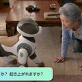川崎重工、フィジカルAIで高齢者の生活を支えるソーシャルロボット「Home LEO」の試作機を完成 2028年度の市場投入を予定