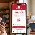 川崎重工、フィジカルAIで高齢者の生活を支えるソーシャルロボット「Home LEO」の試作機を完成 2028年度の市場投入を予定