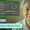 川崎重工、フィジカルAIで高齢者の生活を支えるソーシャルロボット「Home LEO」の試作機を完成 2028年度の市場投入を予定