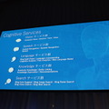 【SoftBank World 2016 徹底レポート(18)】Pepperと拓くクラウドを利用したデジタル改革