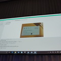 【SoftBank World 2016 徹底レポート(18)】Pepperと拓くクラウドを利用したデジタル改革