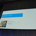 【SoftBank World 2016 徹底レポート(18)】Pepperと拓くクラウドを利用したデジタル改革