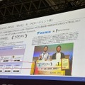 フィジカルAIを現場に根付かせる条件とは Booster Robotics、Fairy Devices、AVITAが示したデータ収集【CEATEC 2026】