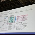 フィジカルAIを現場に根付かせる条件とは Booster Robotics、Fairy Devices、AVITAが示したデータ収集【CEATEC 2026】