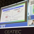 フィジカルAIを現場に根付かせる条件とは Booster Robotics、Fairy Devices、AVITAが示したデータ収集【CEATEC 2026】