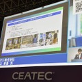 フィジカルAIを現場に根付かせる条件とは Booster Robotics、Fairy Devices、AVITAが示したデータ収集【CEATEC 2026】