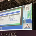 フィジカルAIを現場に根付かせる条件とは Booster Robotics、Fairy Devices、AVITAが示したデータ収集【CEATEC 2026】
