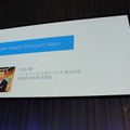 【SoftBank World 2016 徹底レポート(18)】Pepperと拓くクラウドを利用したデジタル改革