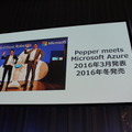 【SoftBank World 2016 徹底レポート(18)】Pepperと拓くクラウドを利用したデジタル改革