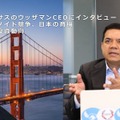 米中ヒューマノイド競争、日本企業の商機はどこにある? 投資家・ペガサスのウッザマンCEOに聞く 防衛テックの投資動向も