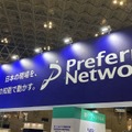 国産LLM「PLaMo」搬送ロボット「カチャカEvo」などをCEATEC2026ブースで解説 Preferred Networks