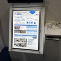 国産LLM「PLaMo」搬送ロボット「カチャカEvo」などをCEATEC2026ブースで解説 Preferred Networks