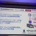AI-Native 6Gをめぐり、ソフトバンク・ドコモ・KDDI・楽天・エヌビディアが示した現在地【CEATEC 2026】