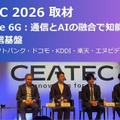 AI-Native 6Gをめぐり、ソフトバンク・ドコモ・KDDI・楽天・エヌビディアが示した現在地【CEATEC 2026】