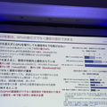 AI-Native 6Gをめぐり、ソフトバンク・ドコモ・KDDI・楽天・エヌビディアが示した現在地【CEATEC 2026】