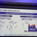 AI-Native 6Gをめぐり、ソフトバンク・ドコモ・KDDI・楽天・エヌビディアが示した現在地【CEATEC 2026】