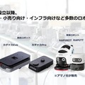 フィジカルAI社会実装の現在地と日本の進め方とは Preferred Robotics・ugo・GROOVE Xが登壇