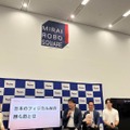 フィジカルAI社会実装の現在地と日本の進め方とは Preferred Robotics・ugo・GROOVE Xが登壇
