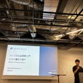 Algomatic Dynamics CTO 池滝俊太氏
