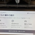 ビルド編の紹介 組み立て、カスタマイズ、動かしてみるの3工程