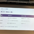 電子工作とフィジカルAI開発入門プロジェクトのキックオフイベントに潜入、ロボキット「ロボっこ」を組み立てるワークショップをレポート