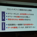 【SoftBank World 2016 徹底レポート(24)】人工知能最前線 ～NTTデータのAI戦略と事例～