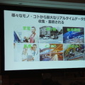 【SoftBank World 2016 徹底レポート(24)】人工知能最前線 ～NTTデータのAI戦略と事例～